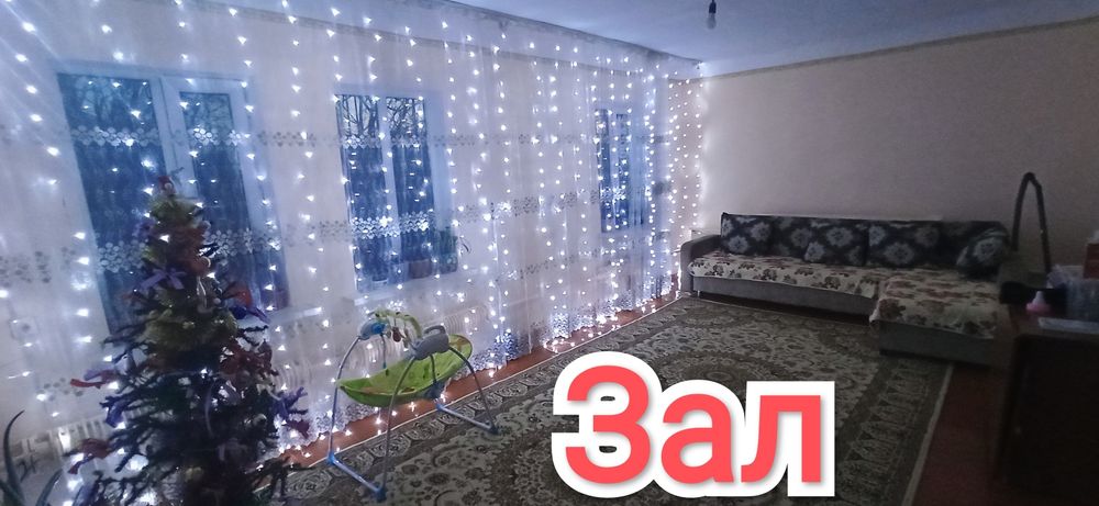 !!! Продам Дом Залинии !!!