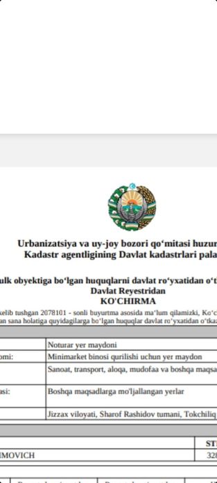 СРОЧНО Жиззах Токчилик м-ла Нотурар ер сотилади