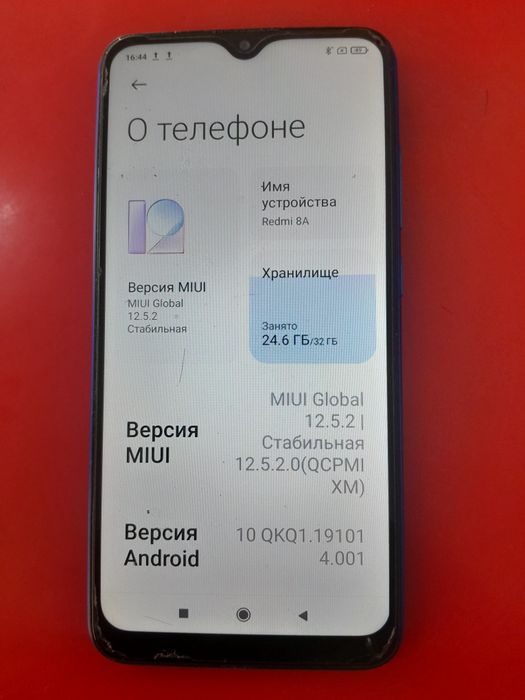 Redmi 8a. 32 гигабайта.