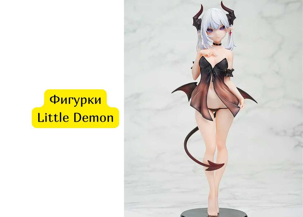 Фигурки Little Demon