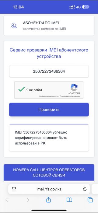 Iphone 17 pro max 100% nano sim + esim