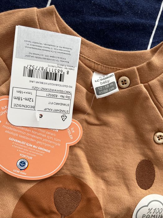 Нови бебешки комплектчета