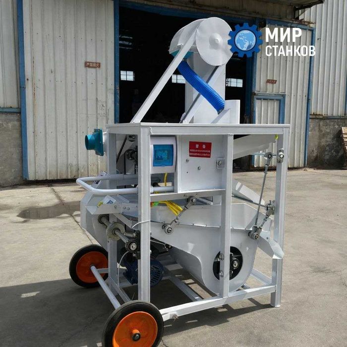 Сортировочно-отборная машина для зерна