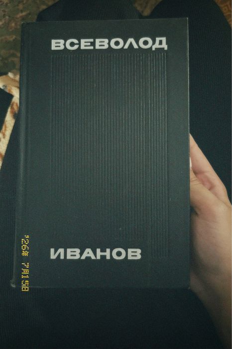 Старинные книги