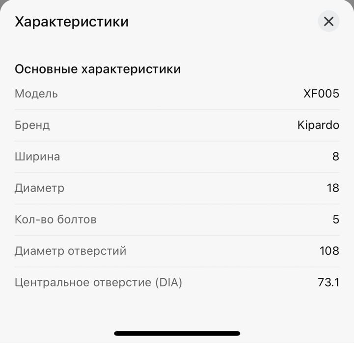Продам новые диски