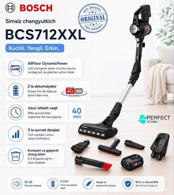 Пылесос Bosch BCS712XXL