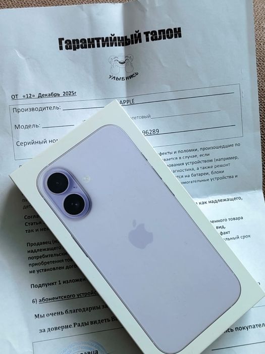 Продам iphone 17 256Г