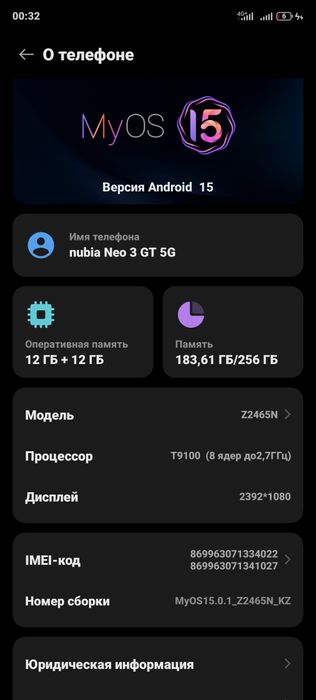 ZTE nubia Neo 3 GT 5G