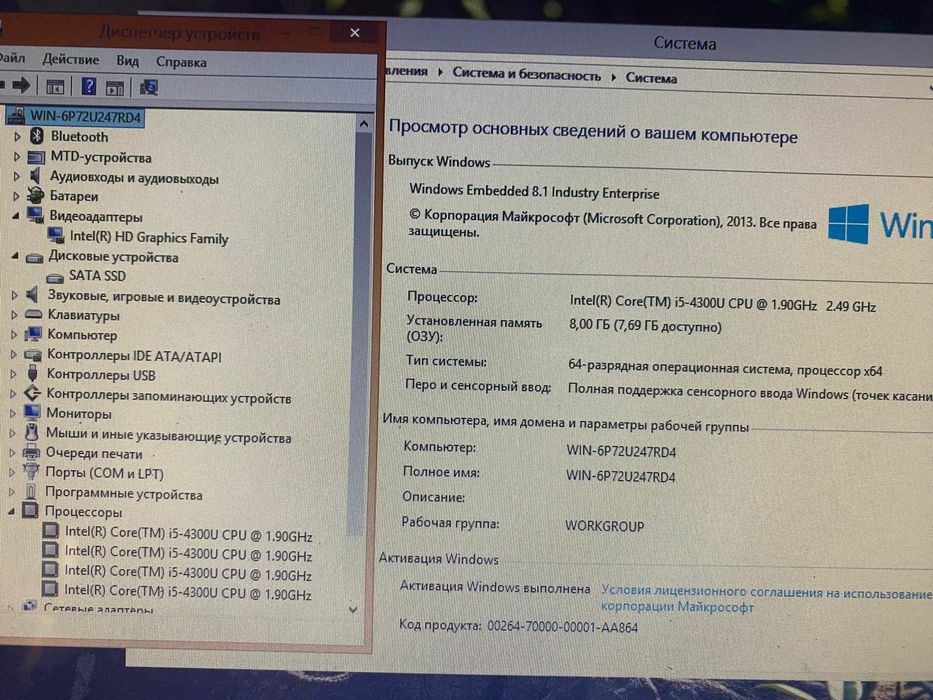 Thinkpad T440 OZU 8GB/SSD