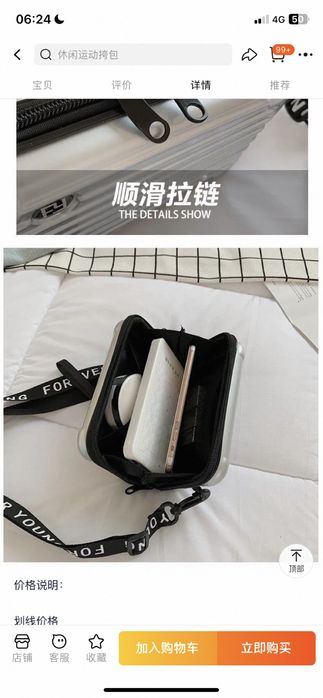 Сумка тиімді бағада