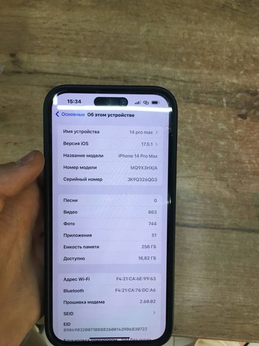 Iphone 14 pro max yomkst 91 foiz