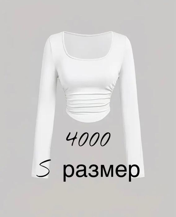 Разгрузка гардероба КОСТАНАЙ!
