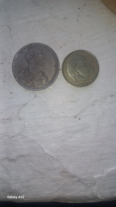 Монеты  Ленина и Екатериный