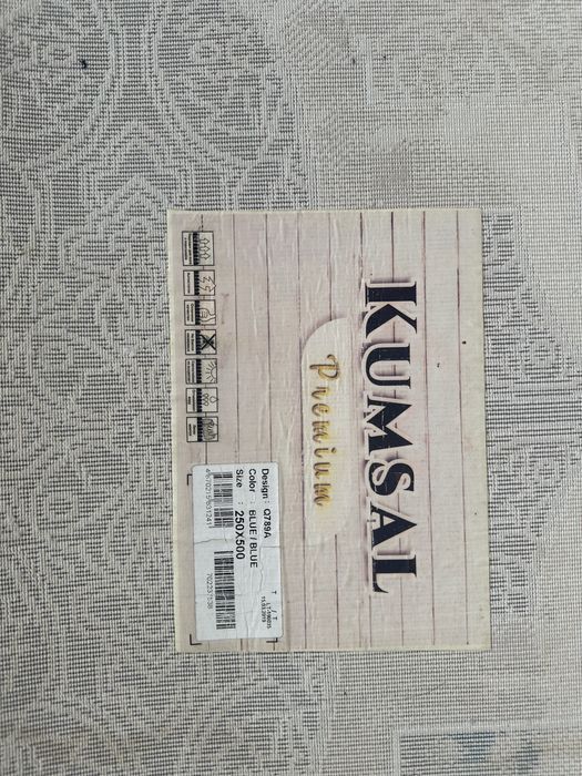 Продаётся ковер! (4,5 х 2,5 м)