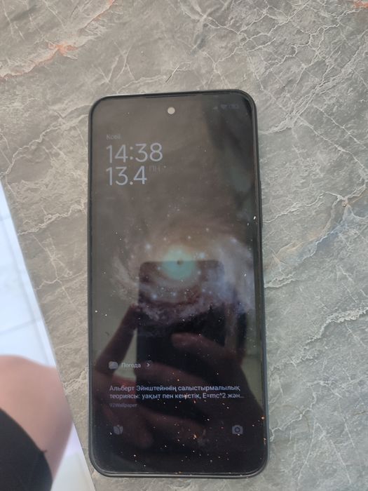 Redmi 13 срочно срочно