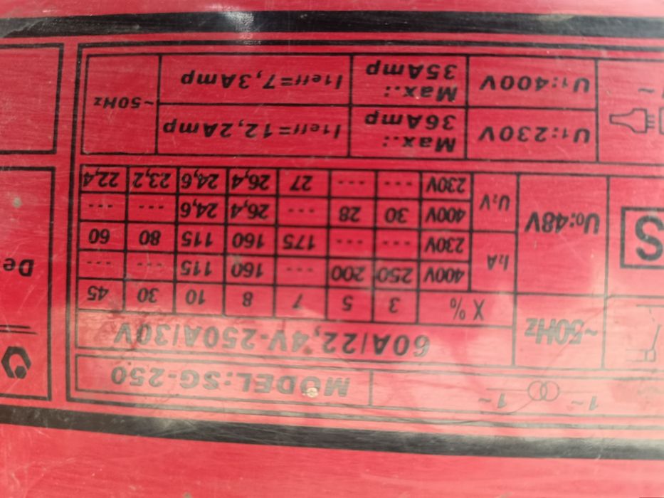 Аппарат сварочный