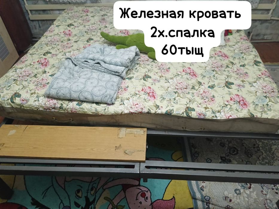 Кровать детская продам