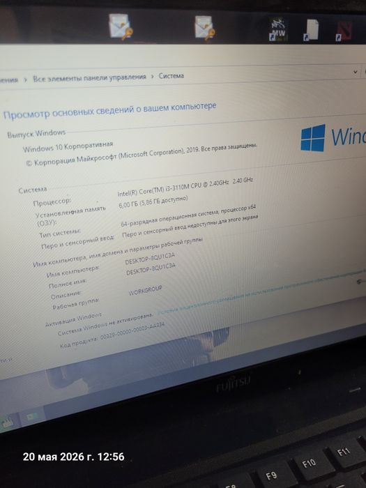 Продам ноутбук  Fujitsu