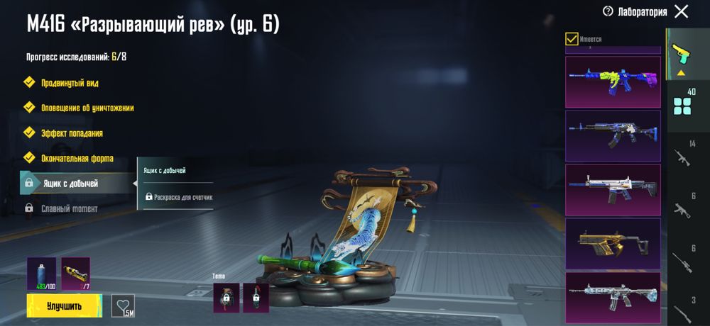 Продам аккаунт в пабг