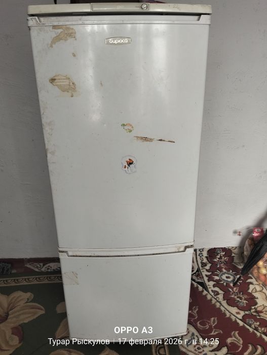 Бу заттар сатылады