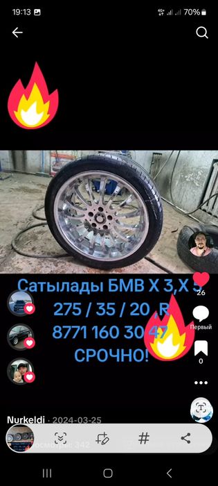 Продоётся диски шинами