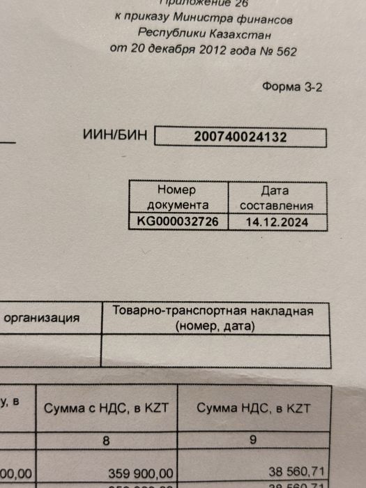 Продам iPad Air 5 (256GB)