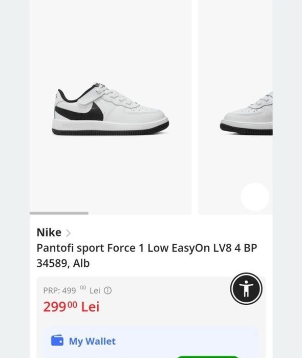 Adidași nike copii