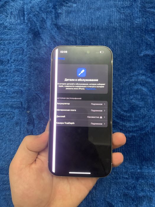 iPhone 15 Pro 128gb СРОЧНО