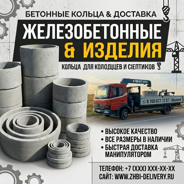 Септик под ключ. Качества
