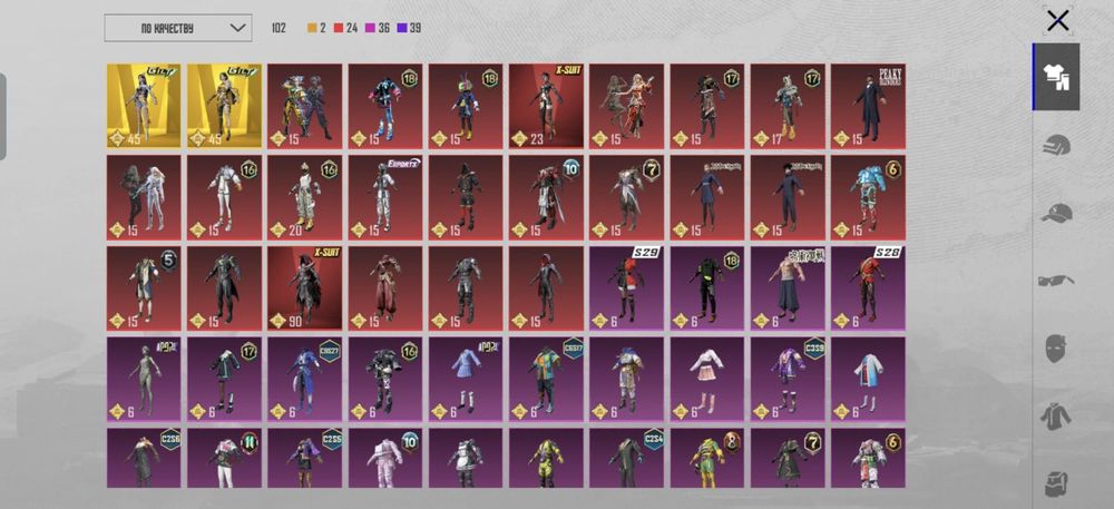 Продам аккаунт папг