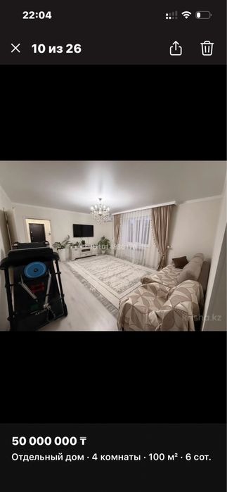 Продам дом евра ремонт