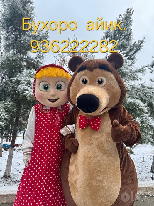 АНИМАТОР ,АЙИКЛАР  150 минг ,Animator ayikchala . Teddy  150 . Минг су