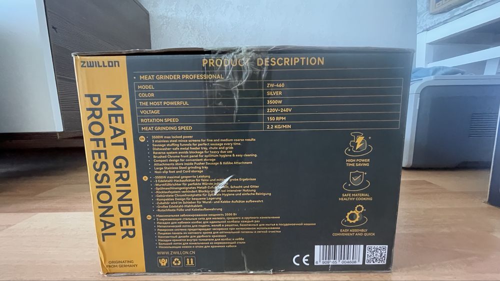 Мясо рубка новая продам срочно