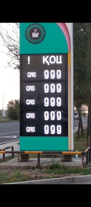 Ремонт стел АЗС ремонт