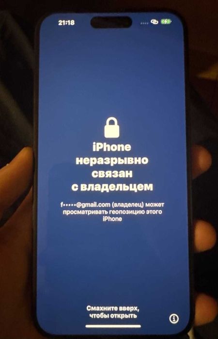 Разблокировка iCloud / Apple ID после мошенников