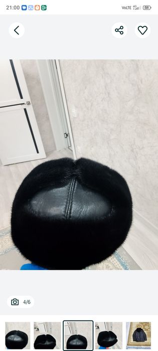 Срочно сатылымда