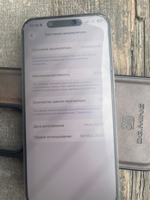 Айфон 15 про макс 512 гб