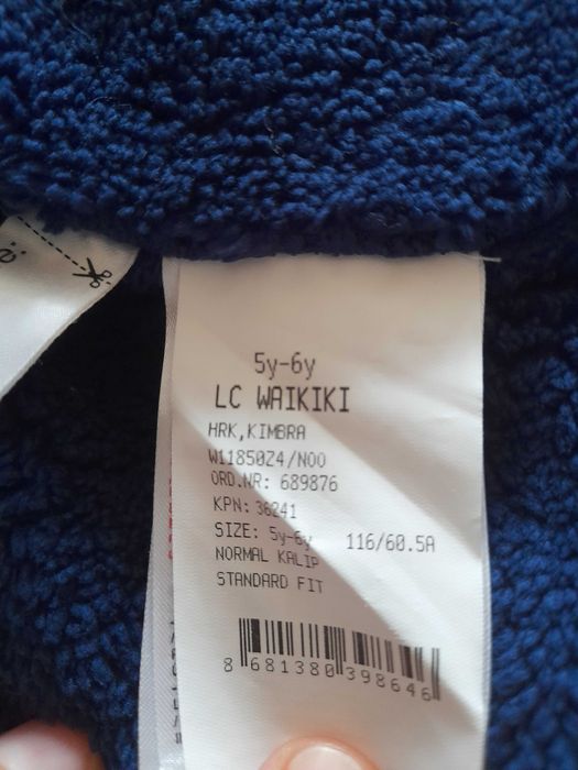 Детска жилетка за  5-6 години