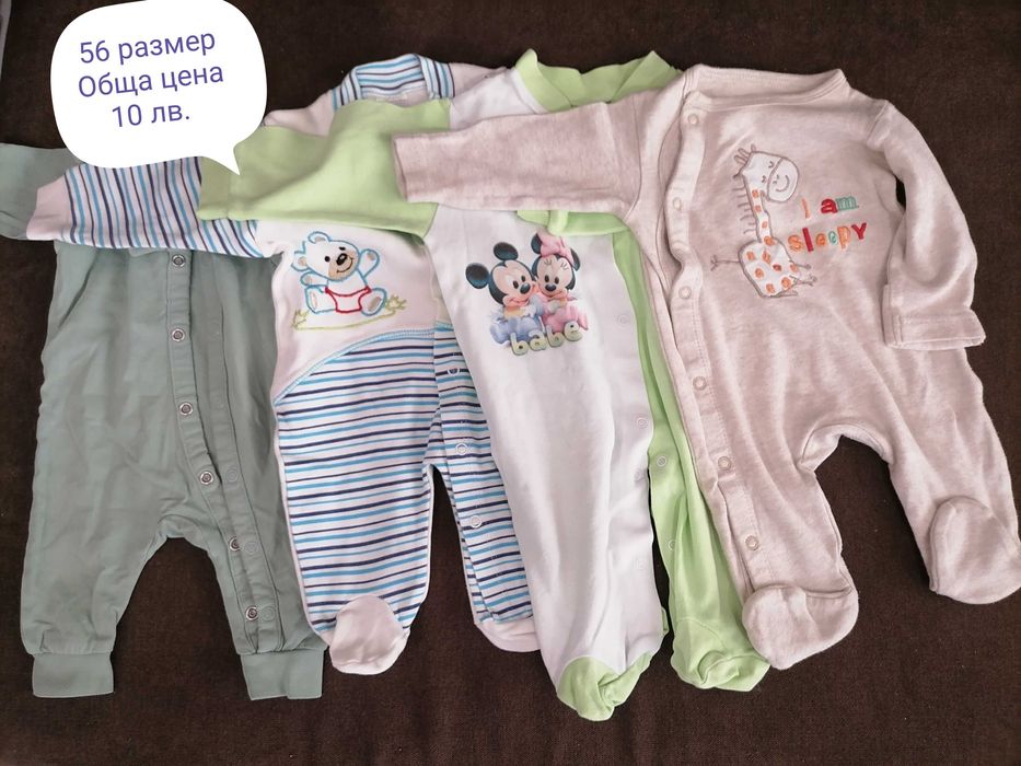Продавам много Бебешки дрехи