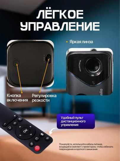 Домашний проектор для фильмов T-10