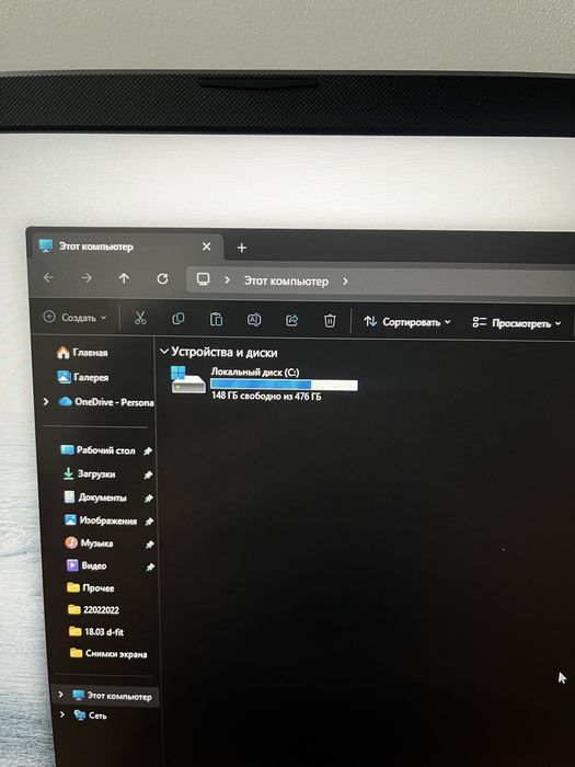 Игровой ноутбук Asus Tuff Gaming