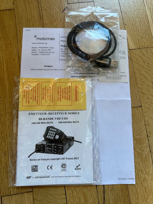 Радиостанция CRT Micron UV