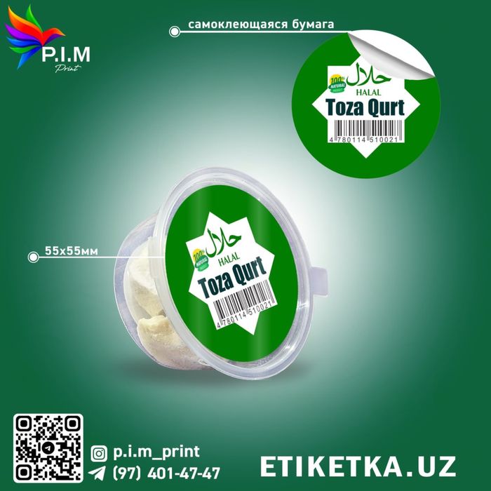 Stiker/ etiketka 80 so’mdan donasi