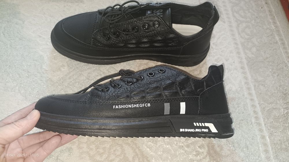 Мужская обувь 41 размер