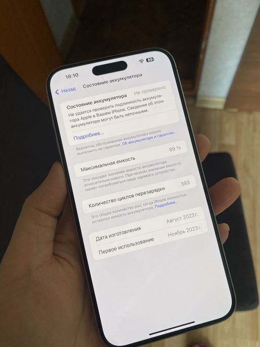 Айфон 15 PRO MAX 256 gb