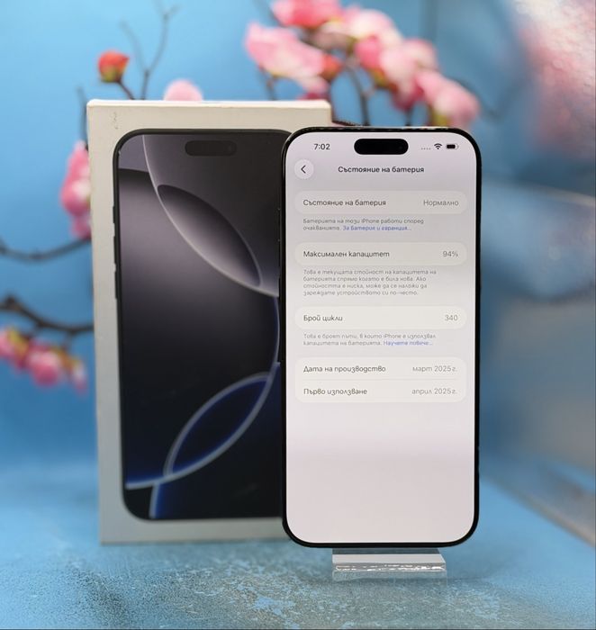 Apple iPhone 16 Pro Max, 256GB, 5G, Black Titanium