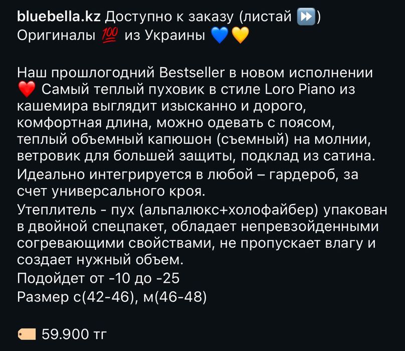 Продаю новую куртку