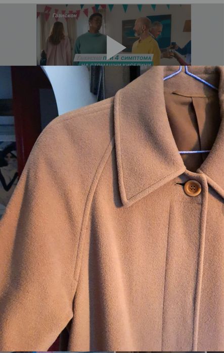 Палто 100% вълна