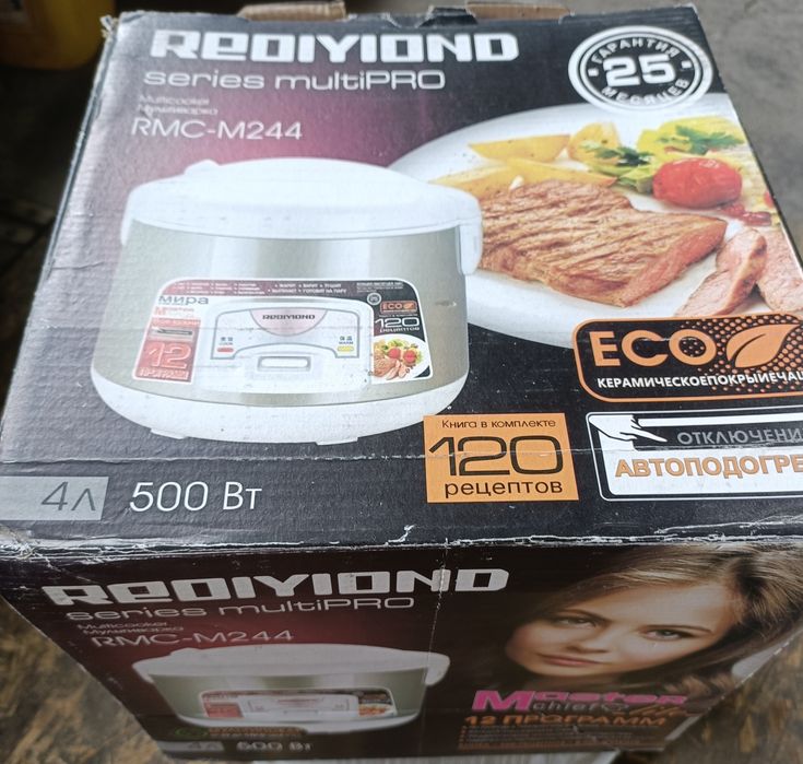 Мультиварка в упаковке