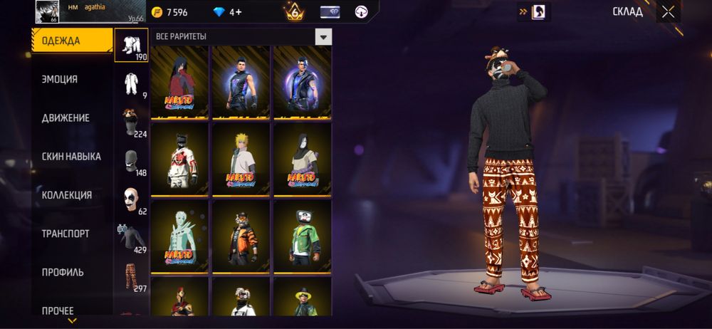 продается фф акк 400+ торсов 4 эво 69 эмоции